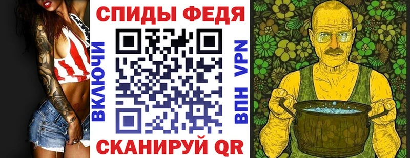 АМФЕТАМИН 97%  Аткарск 