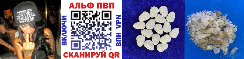 blacksprut зеркало Аткарск A-PVP Соль