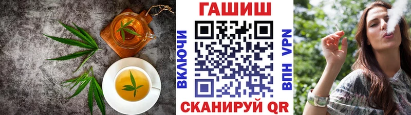 площадка телеграм Аткарск Canna-Cookies марихуана mega ТОР