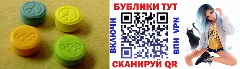 даркнет как зайти  Аткарск  Ecstasy Cube  kraken зеркало 