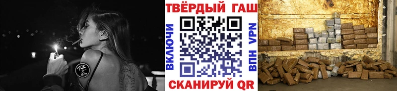 ГАШИШ индика сатива Аткарск