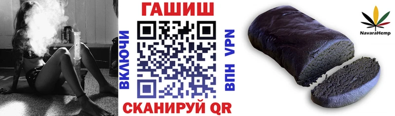 закладки  Аткарск  ГАШИШ Premium 