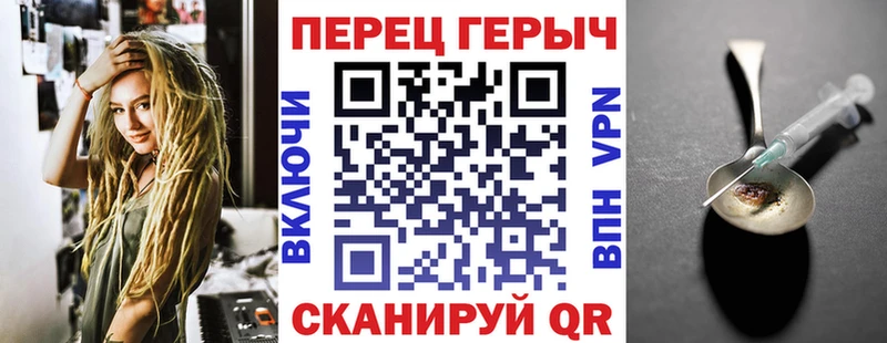 мориарти формула  Аткарск  ГЕРОИН Heroin  купить   hydra tor 