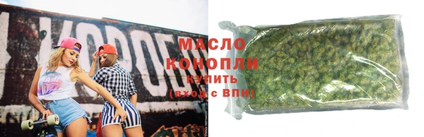 spice Абинск