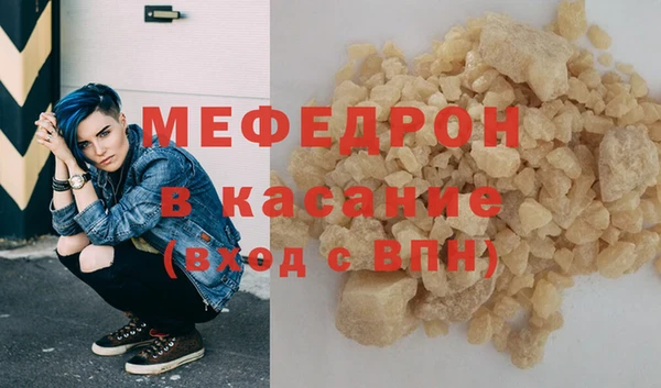 ГАЛЛЮЦИНОГЕННЫЕ ГРИБЫ Саяногорск