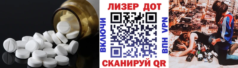 ЛСД экстази ecstasy как найти наркотики Аткарск
