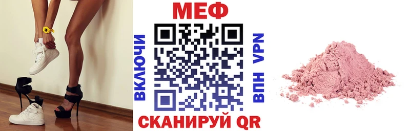 omg как войти  Аткарск  МЕФ mephedrone 