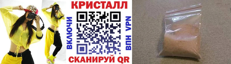 наркотики  Аткарск  МЕТАМФЕТАМИН кристалл 