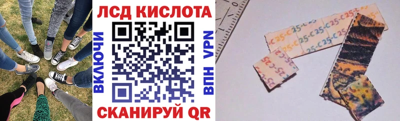 Марки NBOMe 1500мкг Аткарск