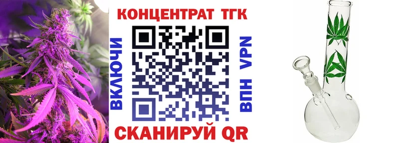 Дистиллят ТГК вейп  Аткарск 